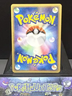 Pokemon Card Chikorita 043/068 1st Ed Yuka Morii EX Dragon Frontiers Japanese NM - Image 2