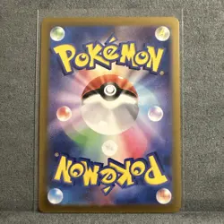 Maractus Full Art 101/100 AR sv9 Battle Partners Japanese Pokemon TCG Near Mint - Image 2