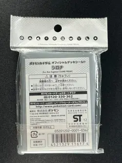 Cynthia 62 Sleeves Japanese Pokemon Center Exclusive Sealed M1 - Image 3