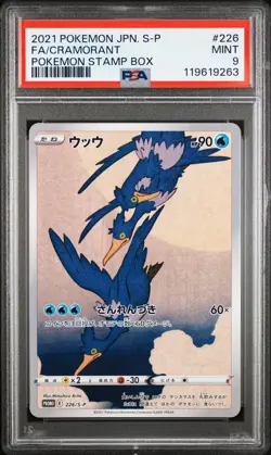 2021 POKEMON JPN S PROMO POKEMON STAMP BOX #226 FULL ART/CRAMORANT PSA 9 - Image 1