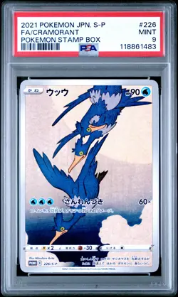 2021 POKEMON JPN S PROMO POKEMON STAMP BOX #226 FULL ART/CRAMORANT PSA 9 - Image 1