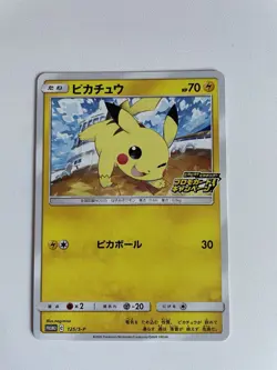 Pikachu Pokemon 2020 Sword & Shield Vivid Voltage Promo Japanese 125/S-P 1 - Image 1
