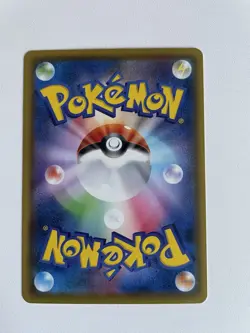 Pikachu Pokemon 2020 Sword & Shield Vivid Voltage Promo Japanese 125/S-P 1 - Image 2