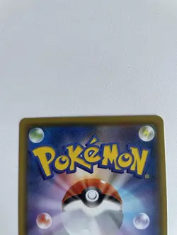 Pikachu Pokemon 2020 Sword & Shield Vivid Voltage Promo Japanese 125/S-P 1 - Image 3