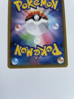 Pikachu Pokemon 2020 Sword & Shield Vivid Voltage Promo Japanese 125/S-P 1 - Image 4