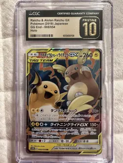CGC 10 PRISTINE Pokemon Japanese Raichu & Alolan Raichu GX 008/054 GG End RR - Image 1