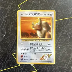 BLAINE’S TAUROS - Japanese Gym Challenge - No. 128 - Common - Pokemon - Image 1
