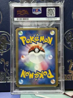 Pokemon PSA 8 NM MINT Gold Star CELEBI Holo SWIRL Miracle Crystal Japanese - Image 3