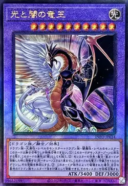 Yugioh Card INFO-JP034 Light and Darkness Dragonlord | Ultimate Japanese - Image 1