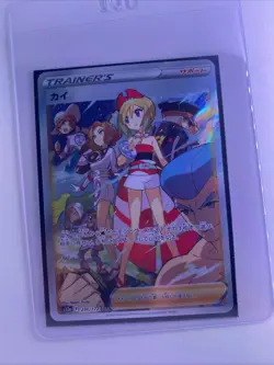 Irida SAR 236/172 S12a VSTAR Universe Pokemon Card Japanese, NM/M Condition - Image 1