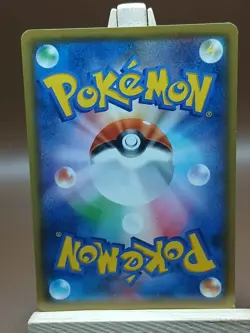 LP Pokemon Card Japanese - Snubbull 021/024 SMP2 Detective Pikachu - Image 3