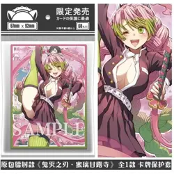 60pcs Jujutsu Kaisen Anime Penny Sleeves Soft Card Protector Gift Size:67*92mm - Image 1