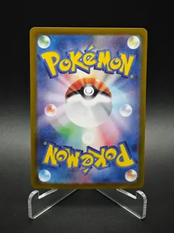 Dendra SAR 099/073 SV1a Triplet Beat - Pokemon Card Japanese - Image 2