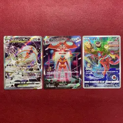 Pokemon Card Deoxys AR & VMAX VSTAR SAR 185 222 223/172 s12a VSTAR Universe - Image 1