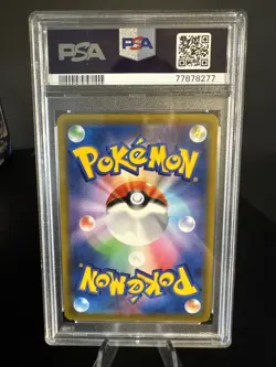 PSA 10 GEM MINT Banette 197/184 VMAX Climax CHR Japanese Pokemon Card - Image 2