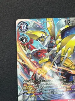[NM] Wargreymon Digimon Card Game Japanese BT12-070 AG12 - Image 4