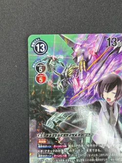 [NM] BlackWargreymon (X Antibody) Digimon Card Game Japanese BT11-074 AG15 - Image 4