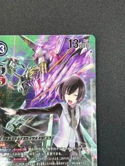 [NM] BlackWargreymon (X Antibody) Digimon Card Game Japanese BT11-074 AG15 - Image 5