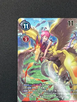 [NM] Phoenixmon Digimon Card Game Japanese BT11-016 AG14 - Image 4