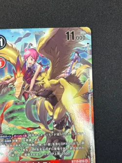 [NM] Phoenixmon Digimon Card Game Japanese BT11-016 AG14 - Image 5
