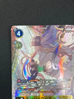 [NM] Angewomon ACE Digimon Card Game Japanese BT15-038 AG16 - Image 4