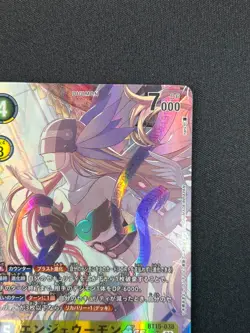 [NM] Angewomon ACE Digimon Card Game Japanese BT15-038 AG16 - Image 5