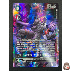 [NM] Beelzemon: Blast Mode Ace Digimon Card Game Japanese BT19-074 AG13 - Image 1