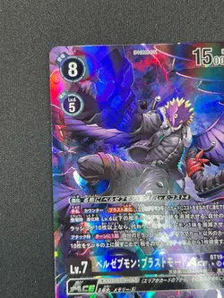 [NM] Beelzemon: Blast Mode Ace Digimon Card Game Japanese BT19-074 AG13 - Image 4