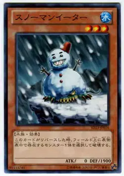 Yugioh Card SD23-JP016 Snowman Eater | Normal Japanese - Image 1