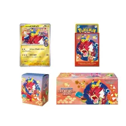 Presale - Pokemon Center Japan Tohoku, Hiroshima, Fukuoka 2025 Box Bundle - Image 2