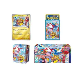 Presale - Pokemon Center Japan Tohoku, Hiroshima, Fukuoka 2025 Box Bundle - Image 3