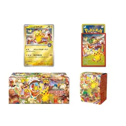 Presale - Pokemon Center Japan Tohoku, Hiroshima, Fukuoka 2025 Box Bundle - Image 4