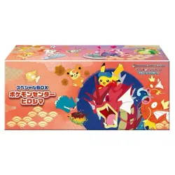 Presale - Pokemon Center Japan Tohoku, Hiroshima, Fukuoka 2025 Box Bundle - Image 5