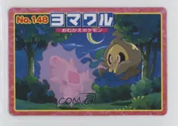 Duskull (vs Larvitar) Japanese Pokemon Topsun Advanced Generation #148 2002 7gk - Image 1