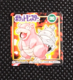 Slowbro Pokemon Bros Card Anime Mini Game Boy Nintendo Rare Japan No.080 - Image 1