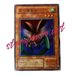 Yugioh Japanese ME-41 Insect Soldiers of the Sky Common - Image 1