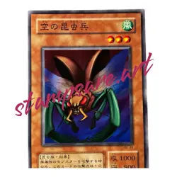 Yugioh Japanese ME-41 Insect Soldiers of the Sky Common - Image 2