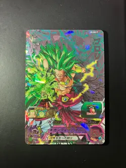 Broly H8-SEC Secret Super Dragon Ball Heroes Memorial Pack Japanese Card NM - Image 1