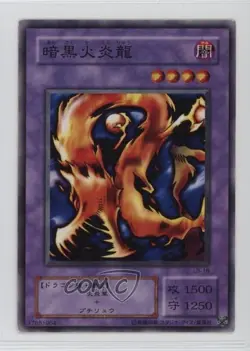 Darkfire Dragon Japanese YuGiOh OCG Legend of Blue Eyes White #LB-18 2000 16mc - Image 1