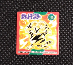 Electabuzz Pokemon Bros Card Anime Mini Game Boy Nintendo Rare Japan No.125 - Image 1