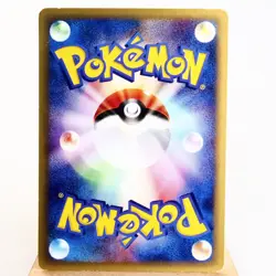 MP) Misty's Corsola 004/018 e VS Pokemon Card Japanese z230-235 - Image 2