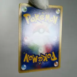 MP) Misty's Corsola 004/018 e VS Pokemon Card Japanese z230-235 - Image 3