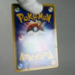 MP-) Misty's Politoed 003/018 e VS Pokemon Card Japanese w94-255 - Image 3