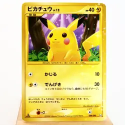 (B-) Pikachu 088/090 Holo Pt2 2008 Pokemon Card Japanese y695-6 - Image 1