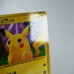 (B-) Pikachu 088/090 Holo Pt2 2008 Pokemon Card Japanese y695-6 - Image 4