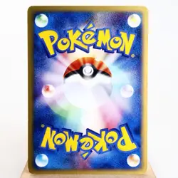 LP-) Psyduck 020/092 e 2 Town On No Map Pokemon Card Japanese w134-257 - Image 2