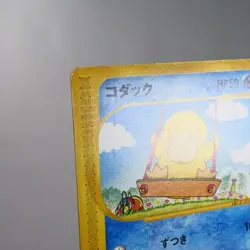 LP-) Psyduck 020/092 e 2 Town On No Map Pokemon Card Japanese w134-257 - Image 3