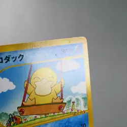 LP-) Psyduck 020/092 e 2 Town On No Map Pokemon Card Japanese w134-257 - Image 4