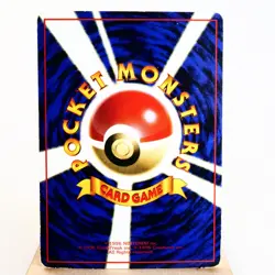 MP) Magnemite Vending Series Glossy No.081 Pokemon Card Japanese w69-257 - Image 2