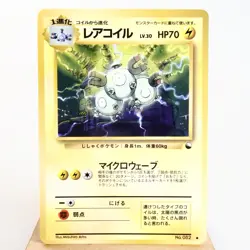 LP-) Magneton Vending Series Glossy No.082 Pokemon Card Japanese w74-257 - Image 1